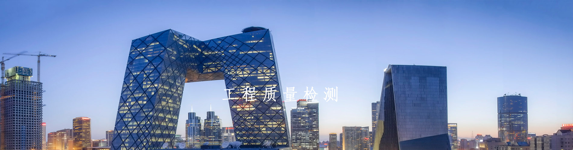 云南科侖工程質(zhì)量檢測(cè)有限公司